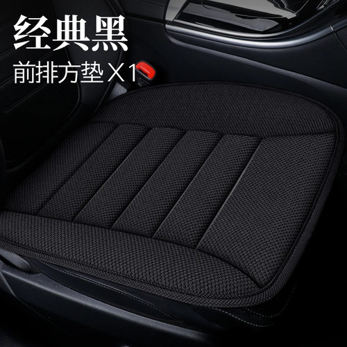 Cuscino sedile auto - cuscino, universale